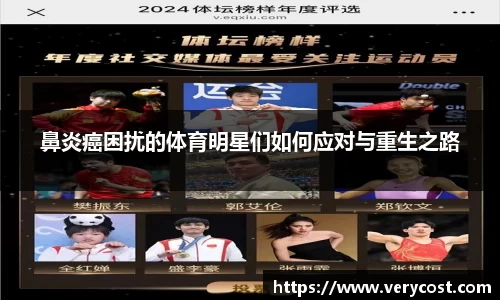 威客电竞