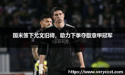 威客电竞官方平台