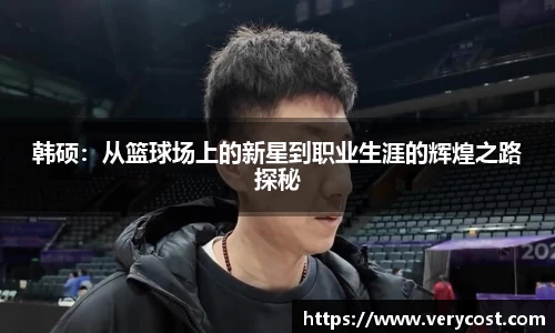 威客电竞