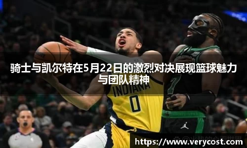 威客电竞
