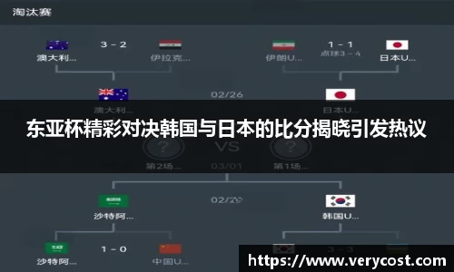 威客电竞