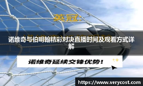 威客电竞