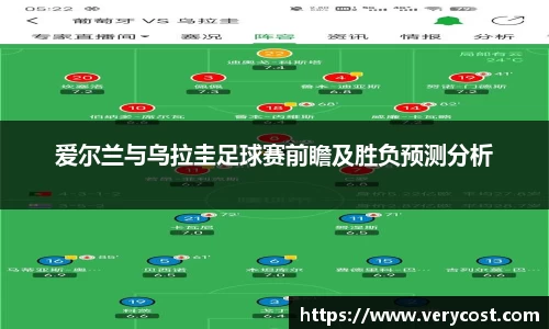 威客电竞官方平台