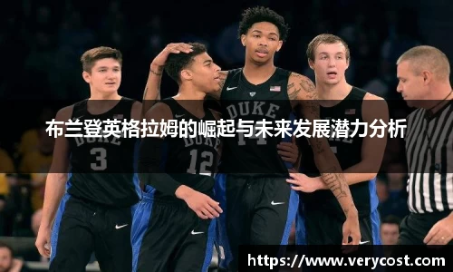 威客电竞