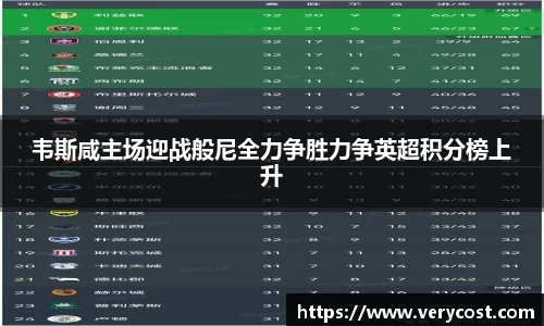 威客电竞