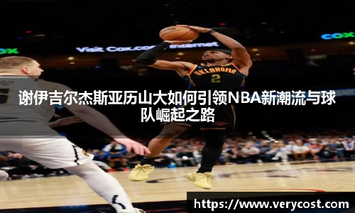 威客电竞官方平台