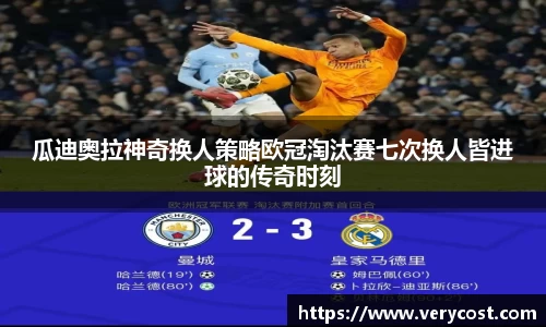 威客电竞官方平台