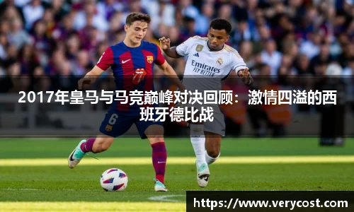 威客电竞官方平台