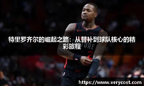 威客电竞官方平台