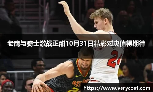 威客电竞官方平台