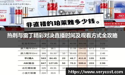 威客电竞官方平台