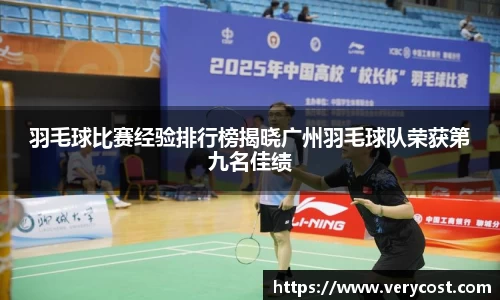 VKGAME威客游戏入口