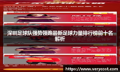 威客电竞官方平台