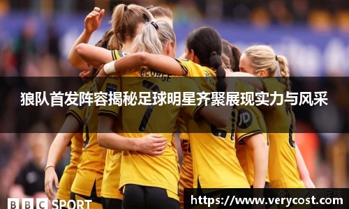 威客电竞官方平台