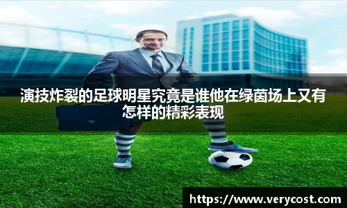 威客电竞官方平台